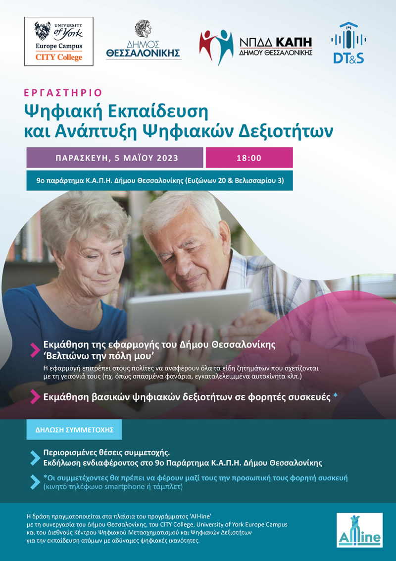 Digital Skills Workshop for seniors