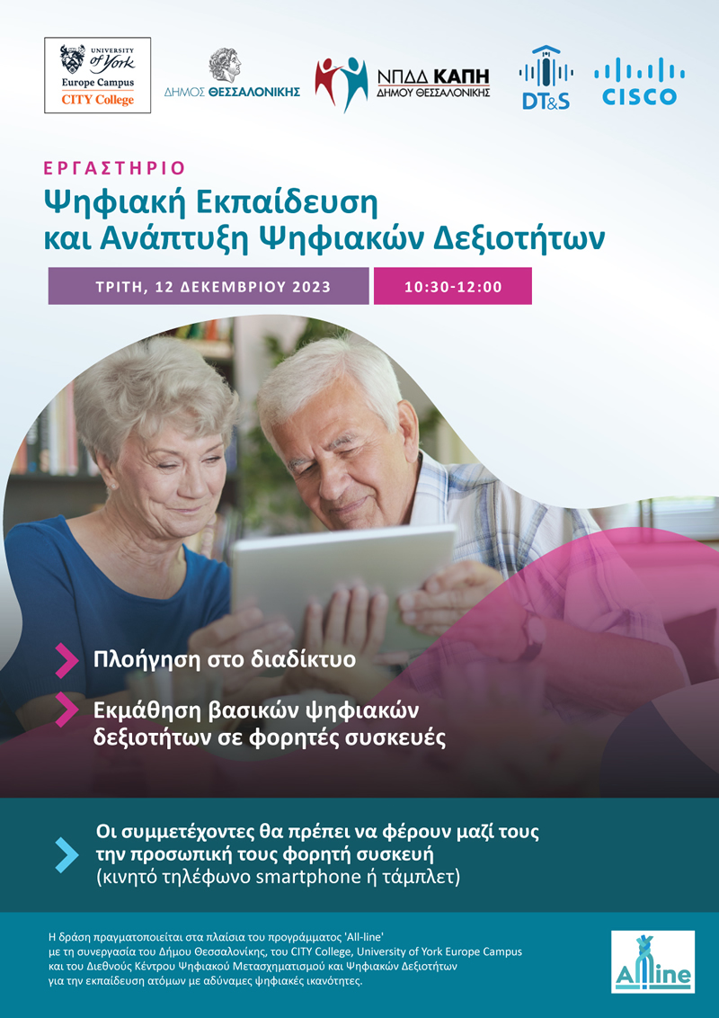 Digital Skills Workshop for seniors