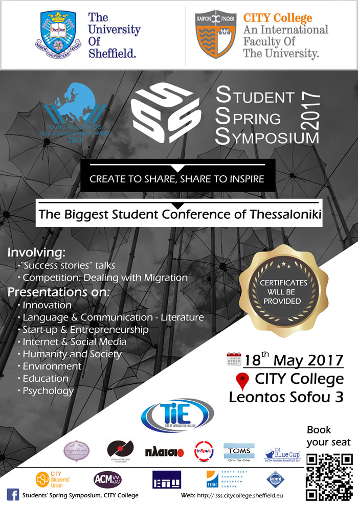 Students Spring Symposium 2017