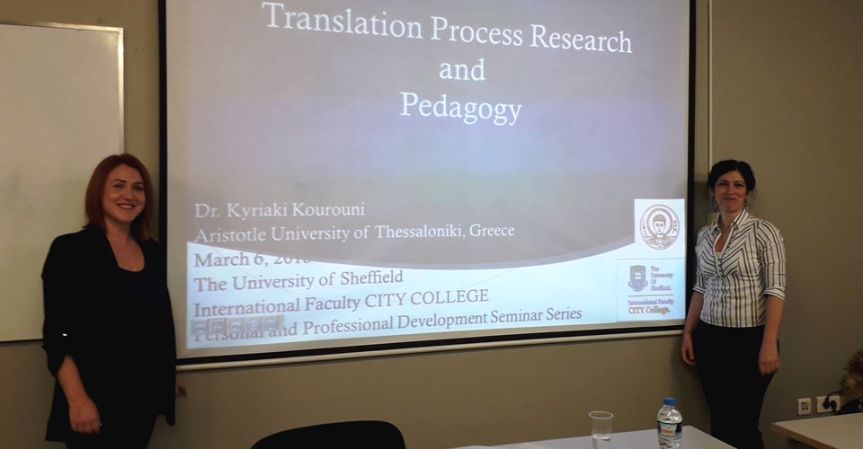 An enlightening Professional Development Seminar by Dr Kyriaki Kourouni in the English Studies Department