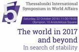 5th Thessaloniki International Symposium in World Affairs